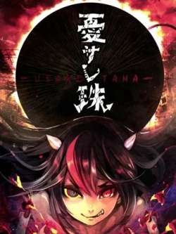 youyuzhizhu-carcharias