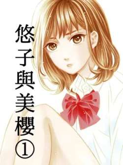 youziyumeiying-nengdengshankeiko