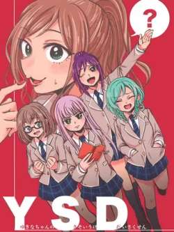 ysdyouxinadeyoushoudazuozhan-datarou
