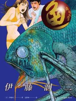 yu-yitengrunerxiaoxueguan