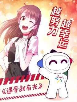 yuaijiuyouguang-leyouyinghua