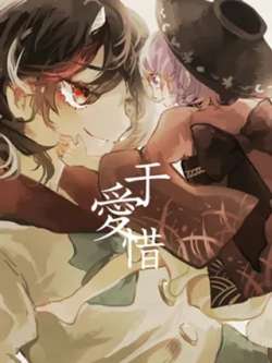 yuaixi-ayame