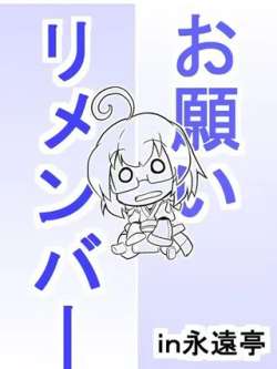 yuanwangbuchonglan-futa
