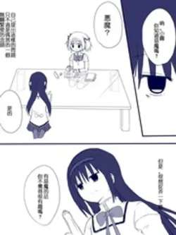 yuanyanmanhua-yiming