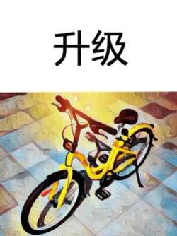 yuanzhongwanjiadeshengjifa