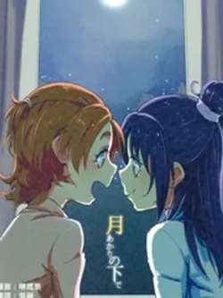 yueakarinoxiadeguangmeiss-otang
