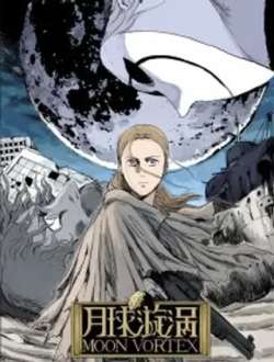yueqiuxuanwo-zugave