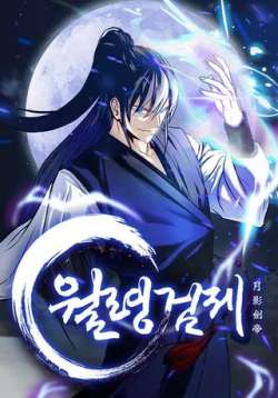 yueyingjiandi