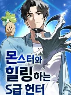 yuguaiwuyiqizhiyudeSjilieren