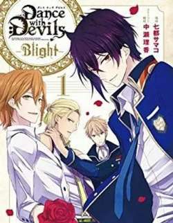 yumogongwuBlight