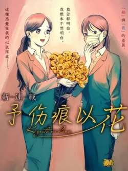 yushanghenyihua-dongchongkaiko