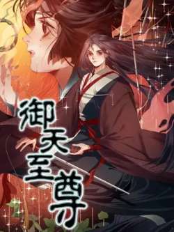 yutianzhizun-mankewenhua