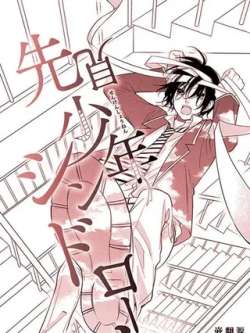 yuzhishaonianzhenghouqun-sora