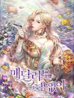 zaiqianguayewuyong-sodakaendi