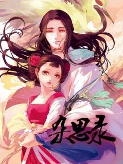zasilu-sanqifang