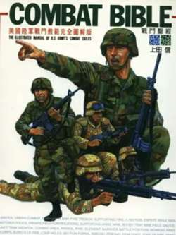 zhandoushengjing-shangtianxin