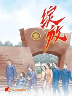 zhanfang
