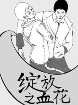 zhanfangzhixuehua