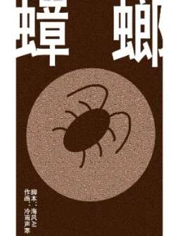zhanglang