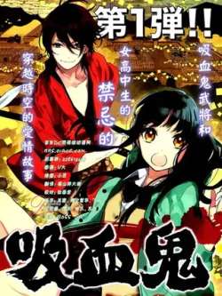 zhanguoxixiegui-hoonokisora