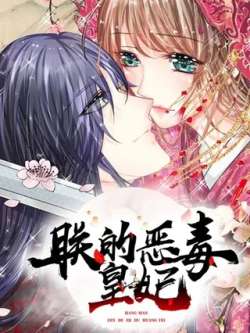 zhendeeduhuangfei-chuanqimanye