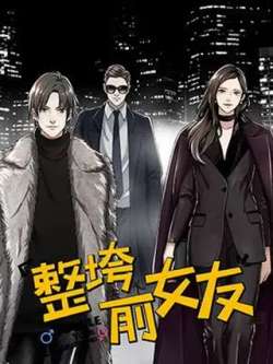 zhengkuaqiannuyou-manyouyou