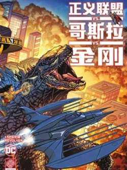 zhengyilianmengVSgesilaVSjingang