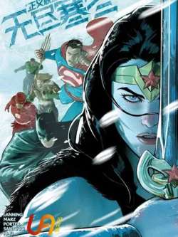 zhengyilianmengwujinhandong-dccomics