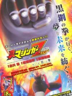 zhenmoshenZERO