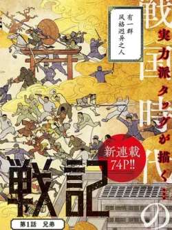 zhenqunqingzhanji-liyuanzhenshuazitika