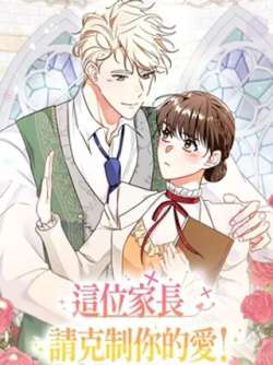 zheweijiazhangqingkezhinideai