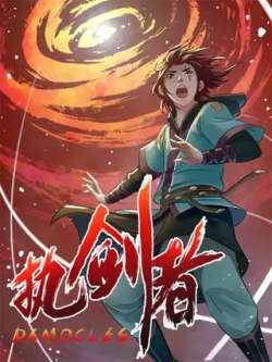 zhijianzhe-manguanghu