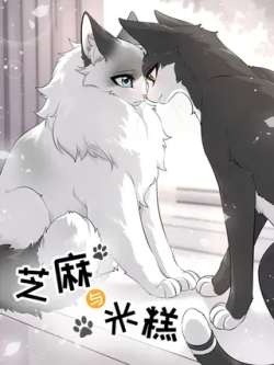 zhimayumigao-xilingluobu