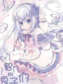 zhinaidetuzimen-aisusu