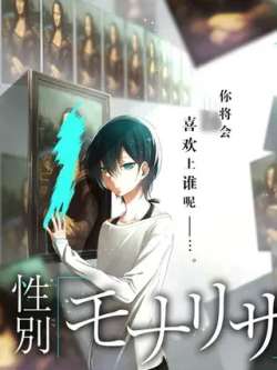 zhixingbieweimengnuolishadeni-jicunxuan