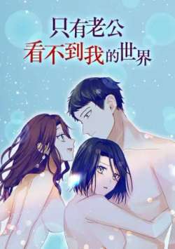 zhiyoulaogongkanbudaowodeshijie-nv61665
