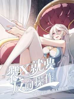 zhuangxjiuyaofanxiangcaozuo-654543