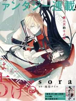 zhuanshengmonuxuangaomiewang-sora