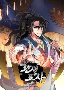 zhuanshibiaoshi