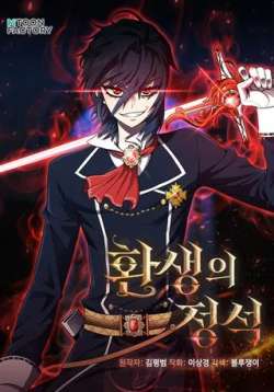 zhuanshidinglv