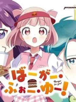 zhuanshuyunidehanbao