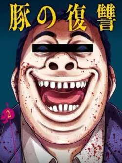 zhudefuchou