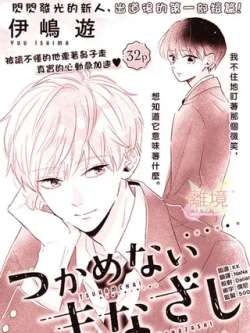 zhuomobutoudemuguang-yidaoyou