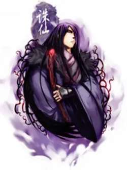 zhuxianmanhua-huangxionghao