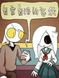 ziyanziyudejiahuo