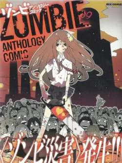 zombie-daomanqingming