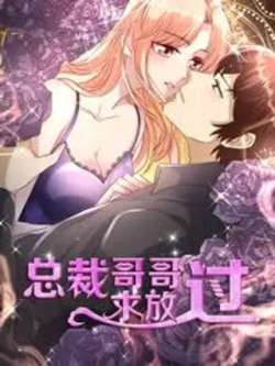 zongcaigegeqiufangguo