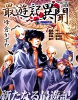 zuiyoujiyiwen-fengcangheye