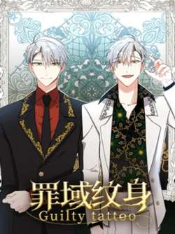 zuiyuwenshen