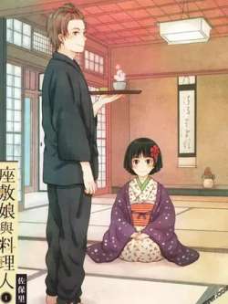 zuofuniangyuliaoliren-zuobaoli